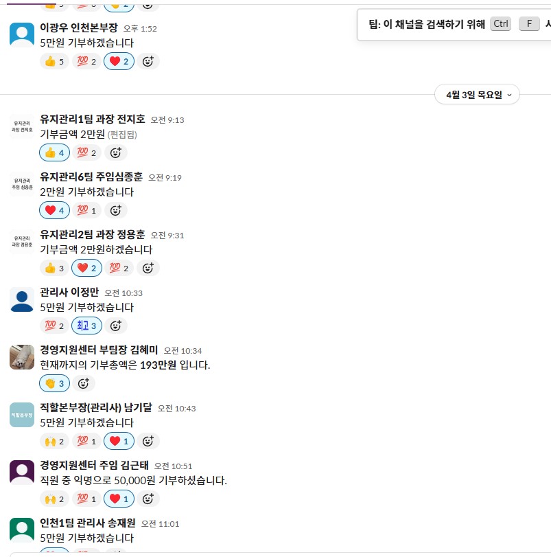 화면 캡처 2025-04-29 102127.jpg